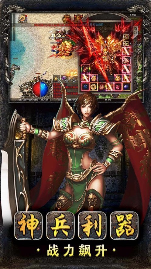 歡娛美杜莎傳奇打金特權(quán)版4