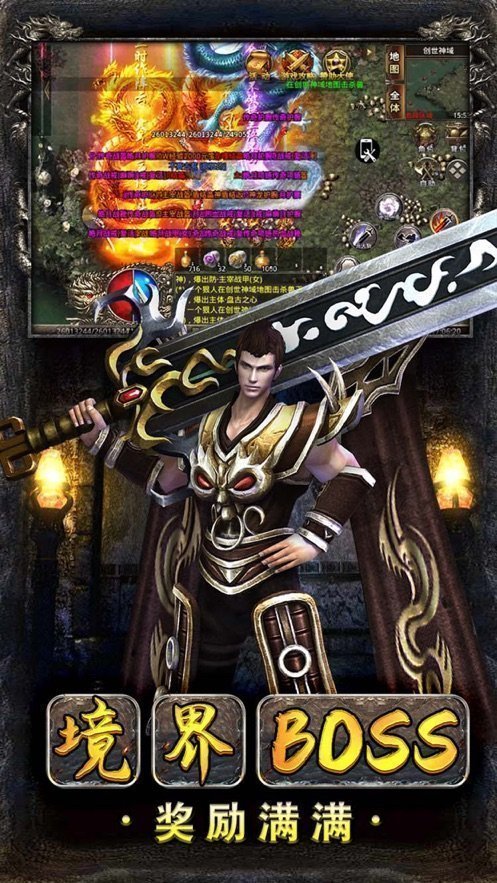 歡娛美杜莎傳奇打金特權(quán)版2