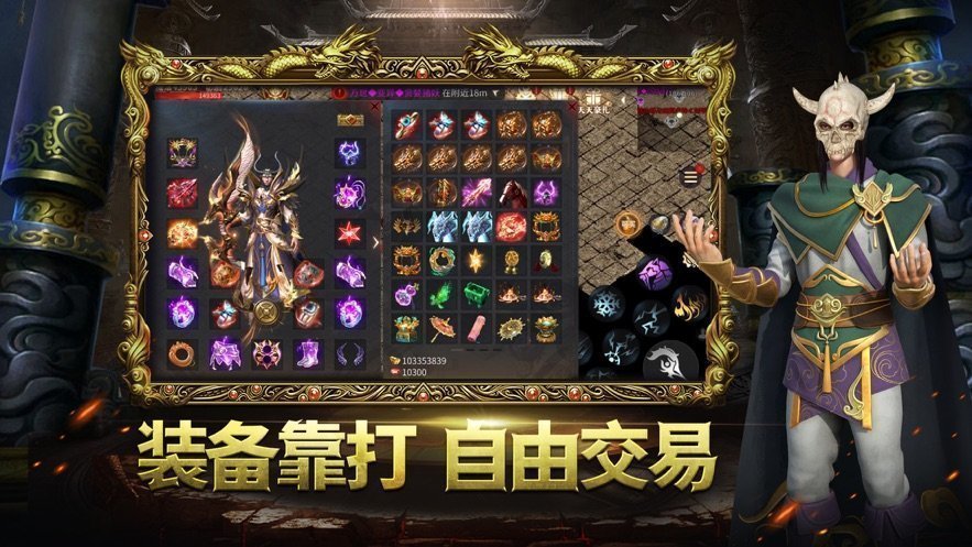 傳奇3d手游搬磚0