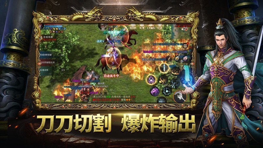 傳奇3d手游搬磚2