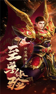 傳奇武林火龍2