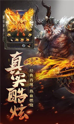 傳奇武林火龍1