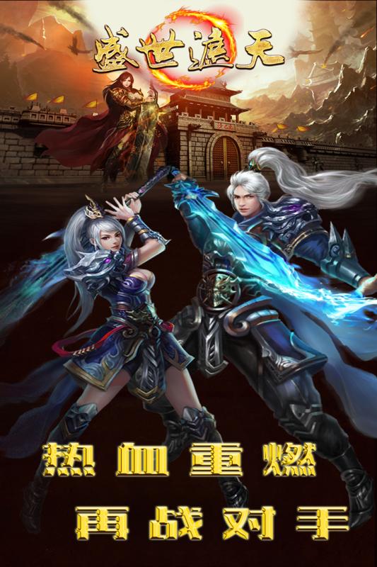 Xy盛世遮天官網版2
