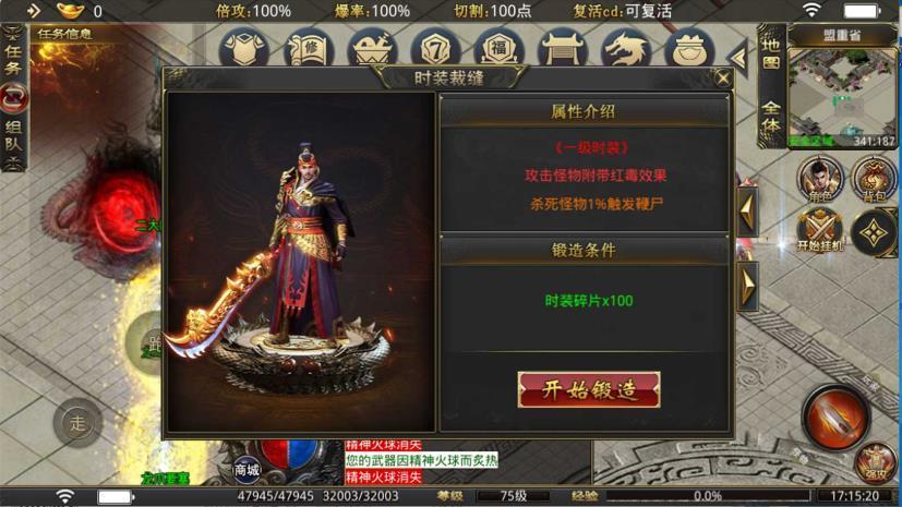 神燈銘文大極品1
