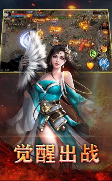 火龍單職業(yè)微變版1