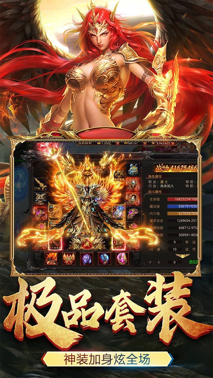 封神單職業(yè)1