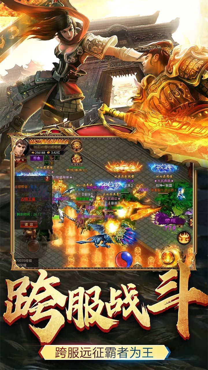 封神單職業(yè)2