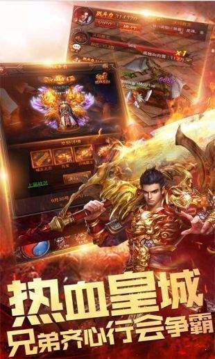 戒靈傳說之龍城霸業(yè)1