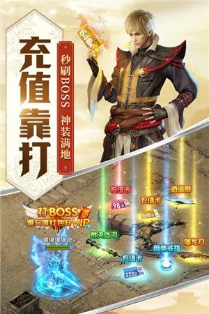 傳奇刃魔高爆版1