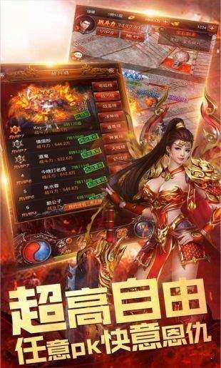 戒靈傳說之龍城霸業(yè)2