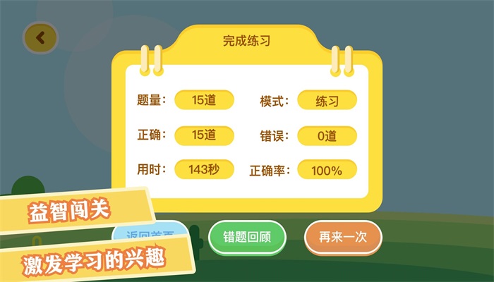 數學日記0