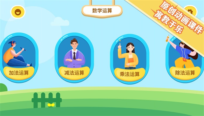 數學日記2