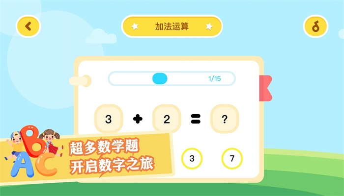 數學日記1