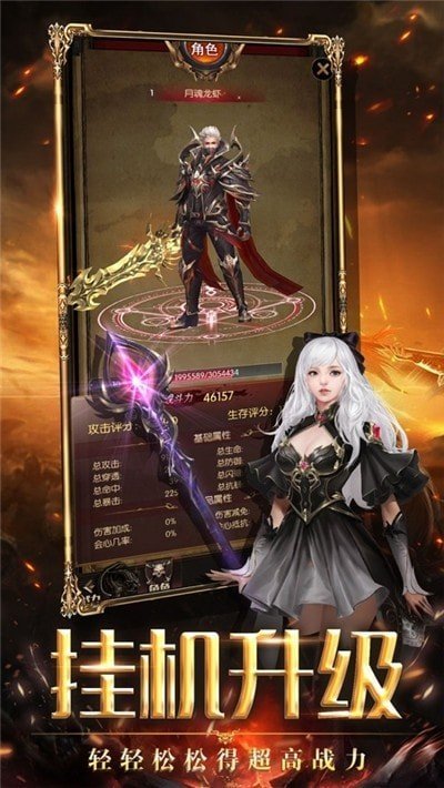 傳奇雙刀降世2