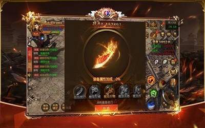 新版至尊火龍傳奇2