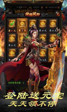 熱血開戰傳奇2