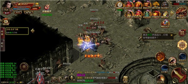圣境神途1