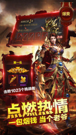 屠龍之怒1.85英雄合擊0