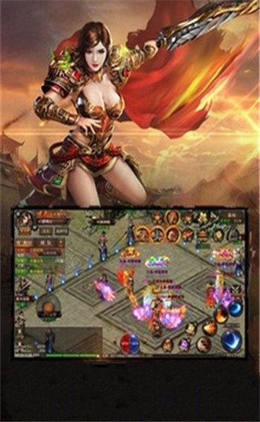 傳奇單機版1.76手游1