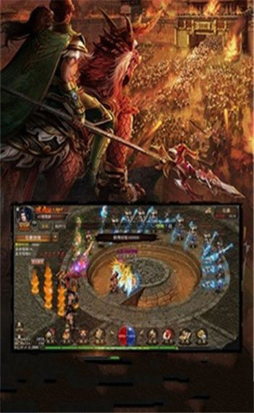 傳奇單機版1.76手游2