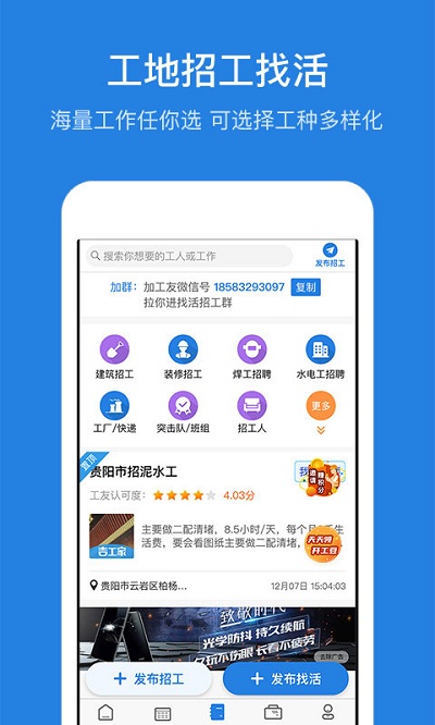 考勤表電子版1