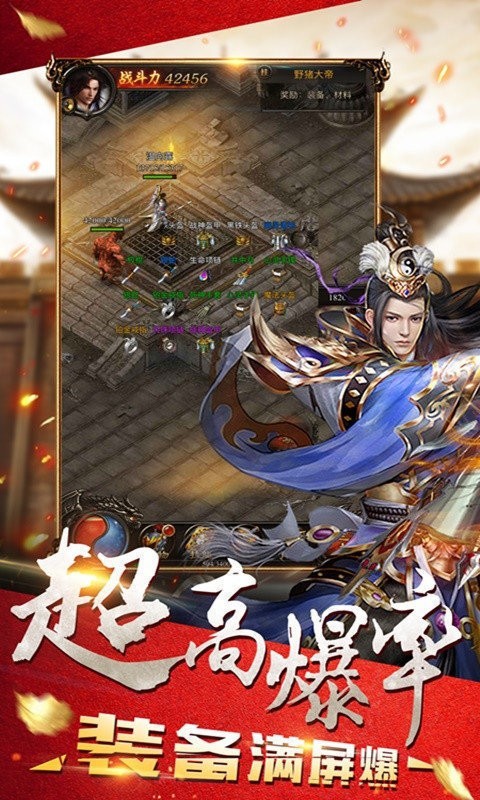 榮耀傳奇3d攻速冰雪3