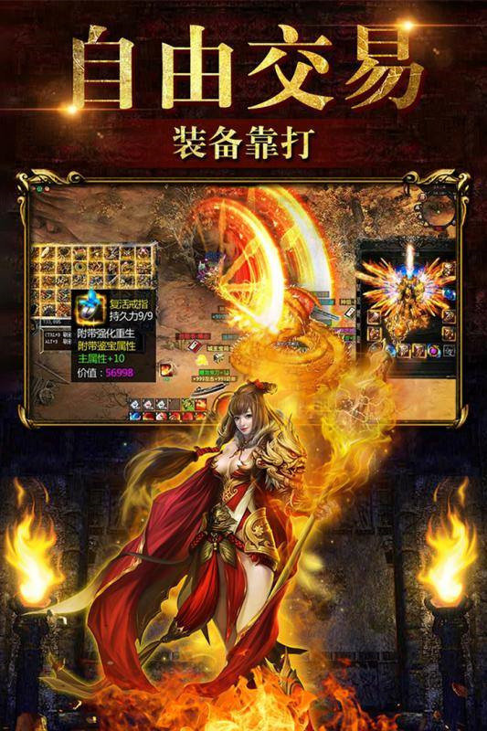 傳世元神懷舊版0