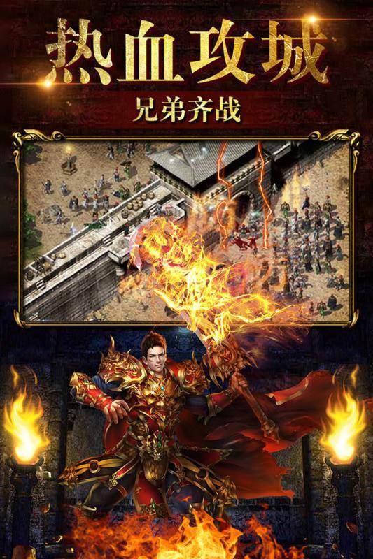 傳世元神懷舊版3
