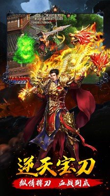 百戰天下單職業1