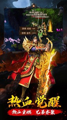 百戰天下單職業2