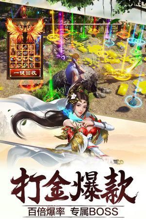 斬月屠龍手游2