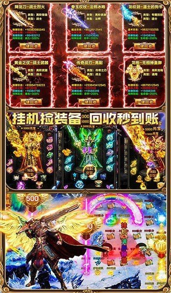 刺殺神話忘憂錄傳奇0