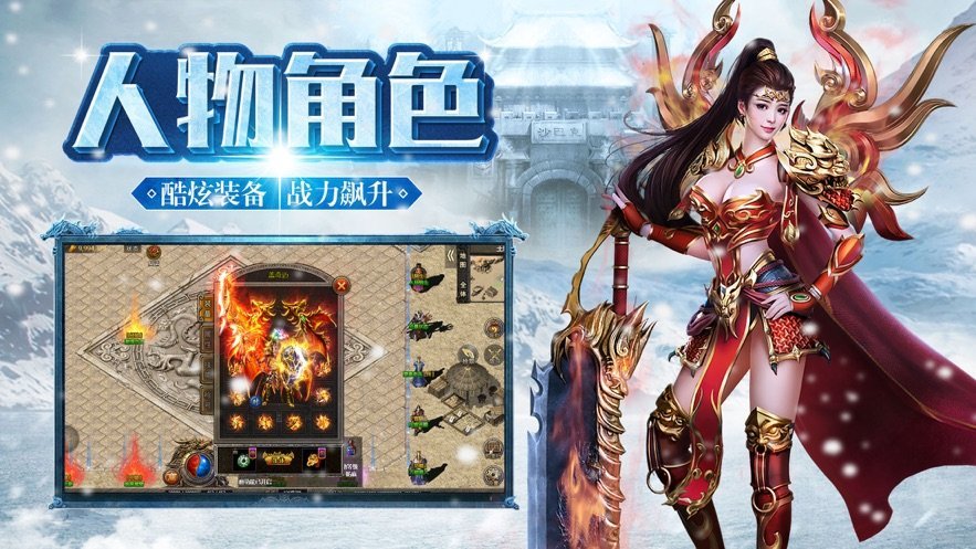 攻速冰雪破解爆率版3