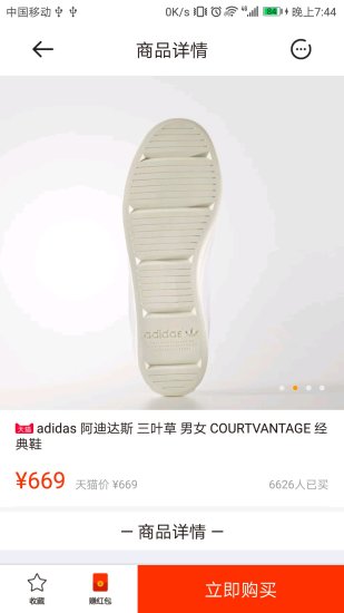 91購物2