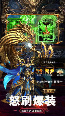 熱血合擊2144高爆版2