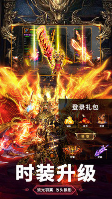 熱血合擊2144高爆版3