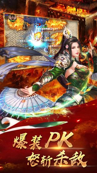 鐵血攻沙手游0