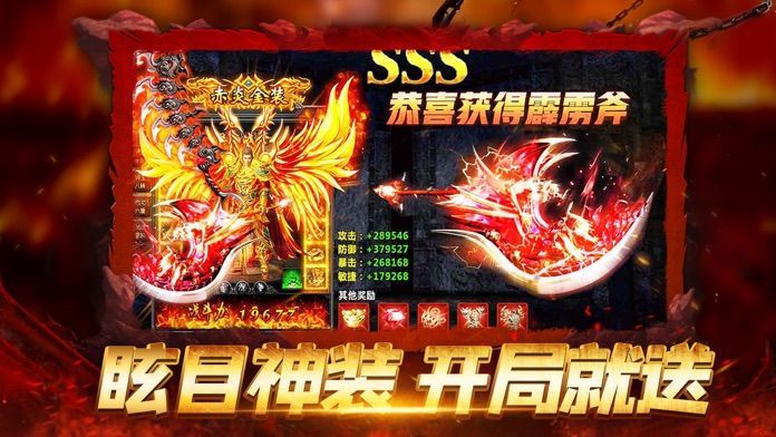 逐日戰(zhàn)神單職業(yè)經(jīng)典復(fù)古懷舊版2