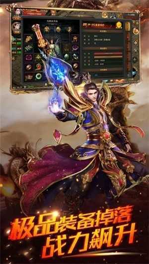 豪杰合擊傳奇手游2