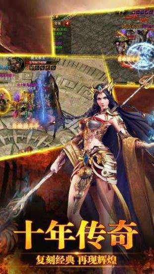 華哥傳奇冰雪高爆版1