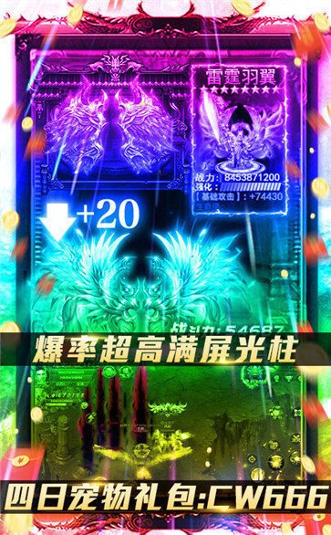 新開超超超變態傳奇0