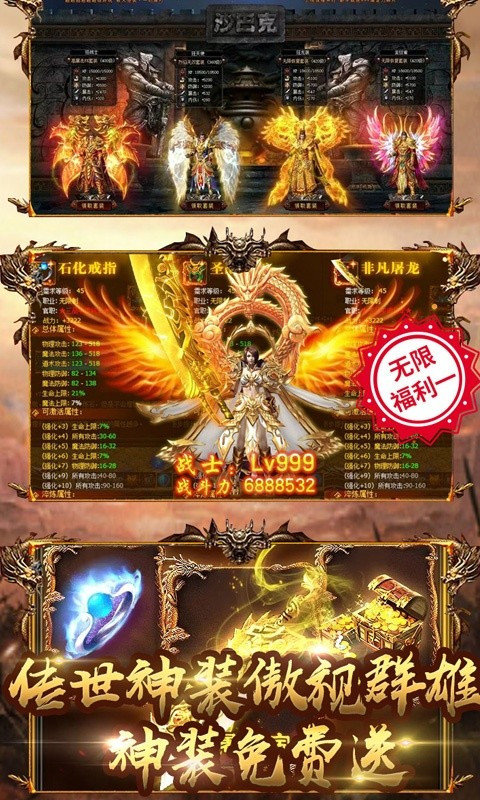 驚鴻神途鋪助1
