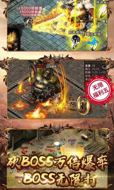驚鴻神途鋪助0