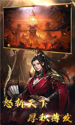 溫瑞傳奇手游2