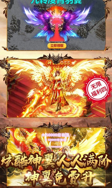 驚鴻神途鋪助3