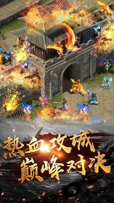 1.80裝備2合1傳奇3