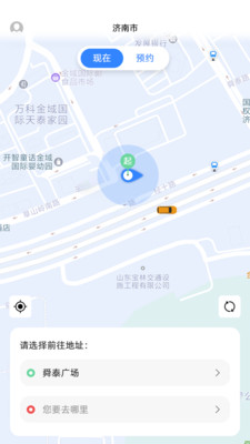 悅途出行1