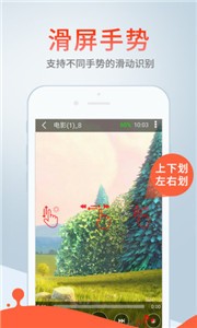 小狐影院安卓版0