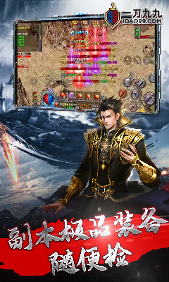 一刀九九1
