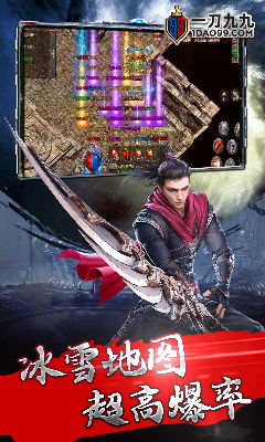 一刀九九0